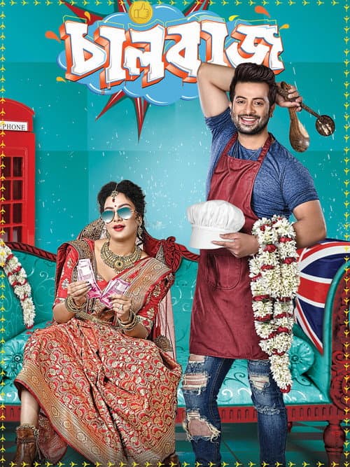 Poster for Chalbaaz