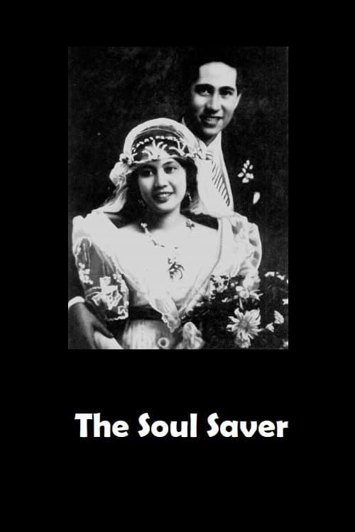 Poster for The Soul Saver