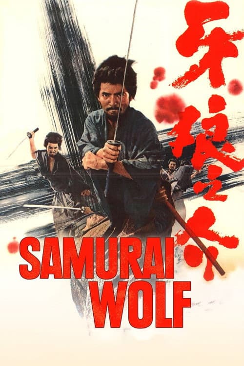 Poster for Samurai Wolf