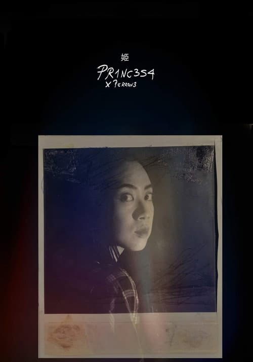 Poster for PR1NC3S4