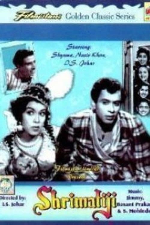 Poster for Shrimati Ji