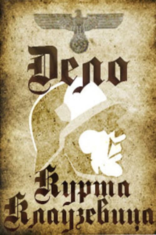 Poster for The Kurt Clausewitz Case