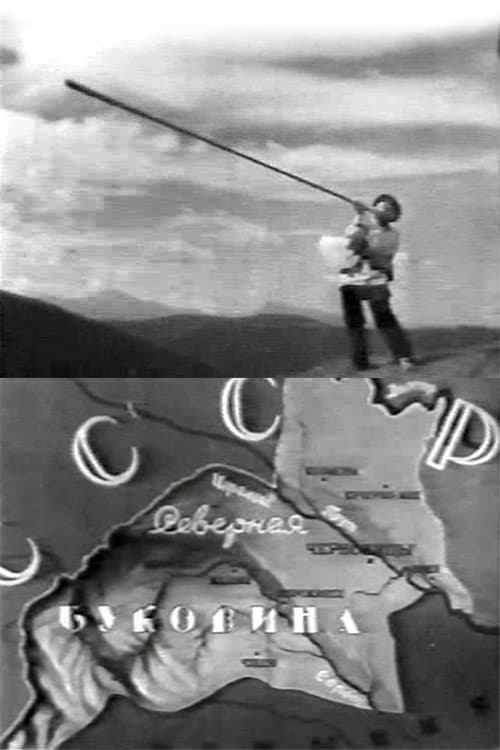 Poster for Bukovyna, Ukrainian Land
