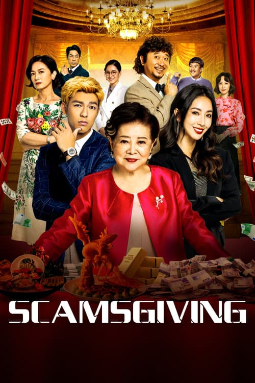 Poster for Scamsgiving