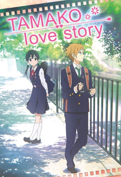 Poster for Tamako Love Story