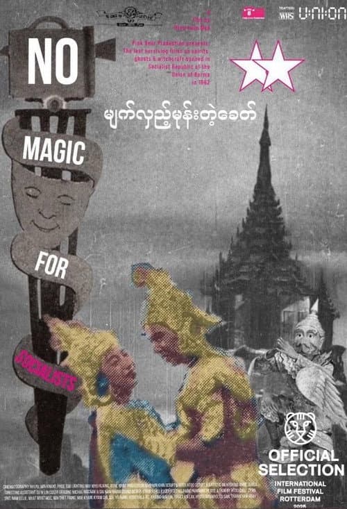 Poster for No Magic for Socialists