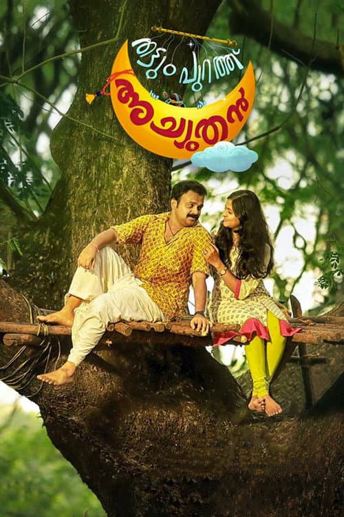 Poster for Thattumpurath Achuthan