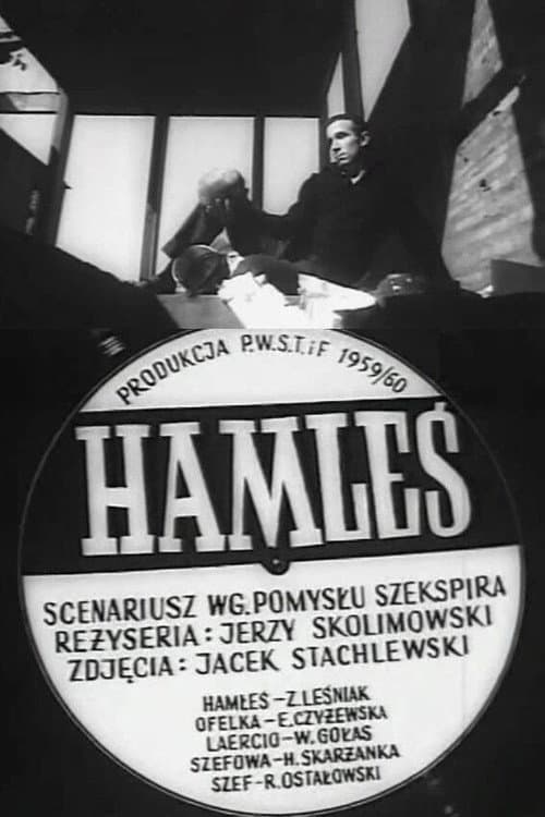 Poster for Little Hamlet