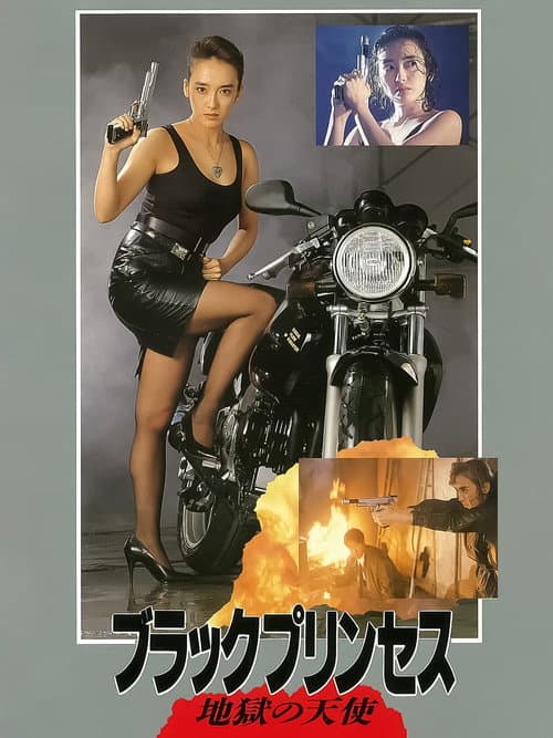 Poster for Black Princess, Hell Angel