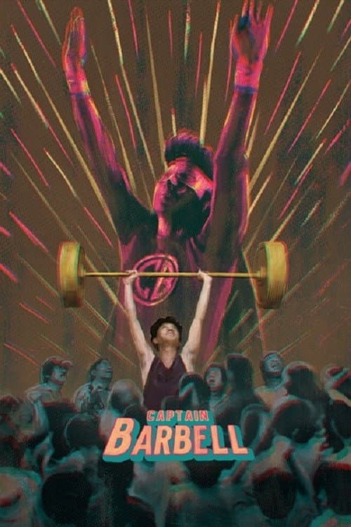 Poster for Captain Barbell