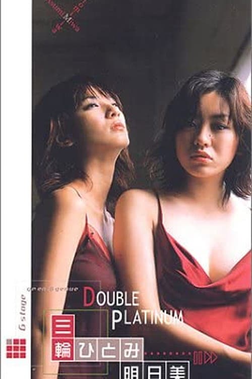 Poster for DOUBLE PLATINUM