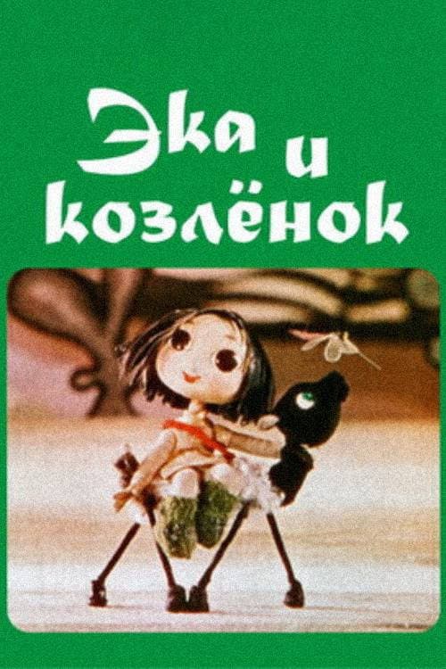 Poster for Eka and the Goat-Kid