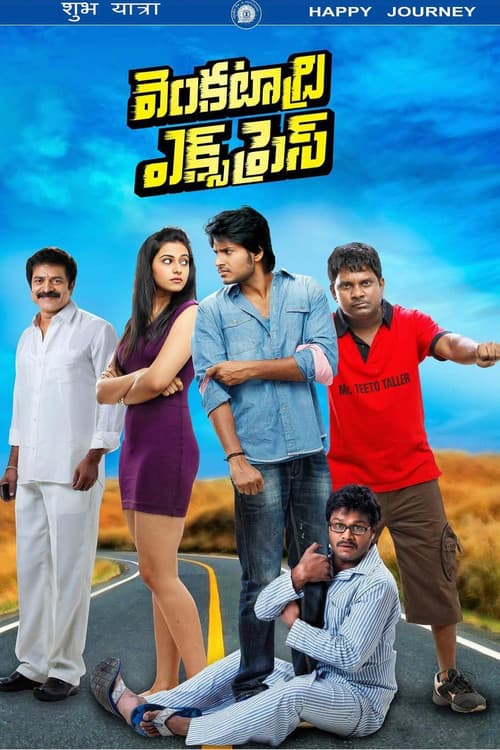 Poster for Venkatadri Express