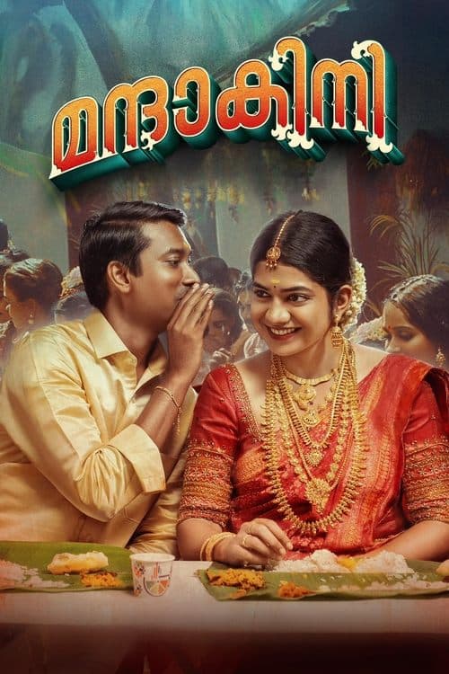 Poster for Mandakini
