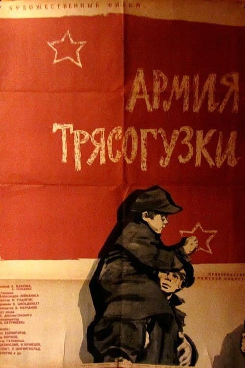 Poster for Wagtail's Army
