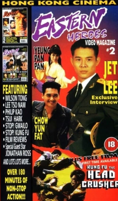 Poster for Eastern Heroes: The Video Magazine - Volume 2