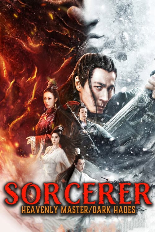 Poster for Sorcerer Heavenly Master · Dark Hades