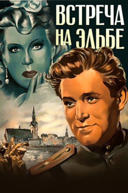 Poster for Meeting on the Elbe