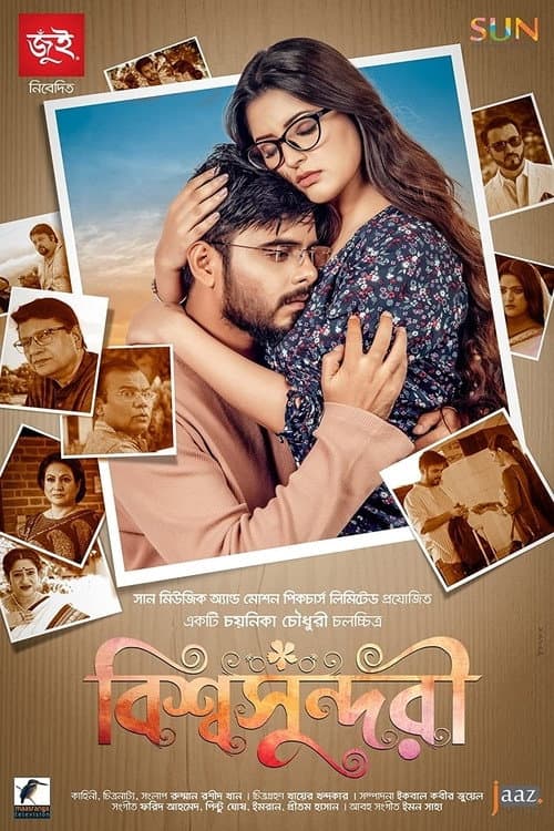 Poster for Bishwoshundori