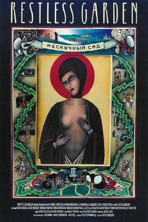 Poster for The Restless Garden