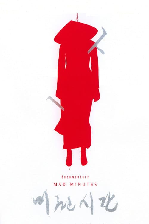 Poster for Mad Minutes