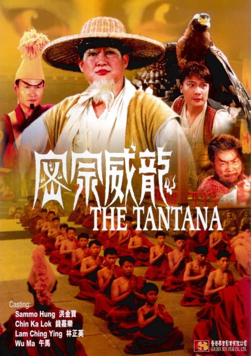 Poster for The Tantana