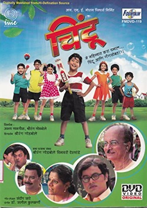 Poster for Chintoo