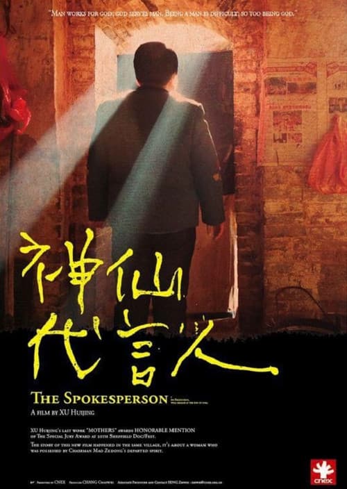 Poster for The Spokesperson
