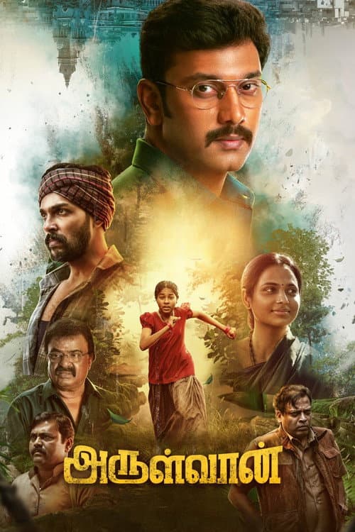 Poster for Arulvaan