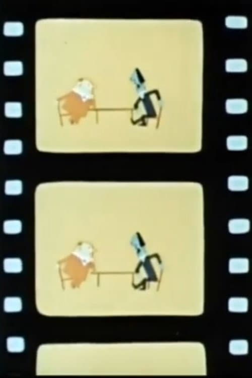 Poster for Duo