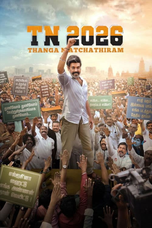 Poster for TN 2026