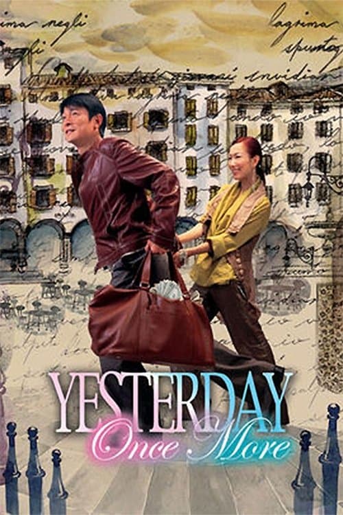 Poster for Yesterday Once More