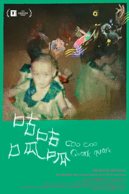 Poster for Coo Coo Quark Quark