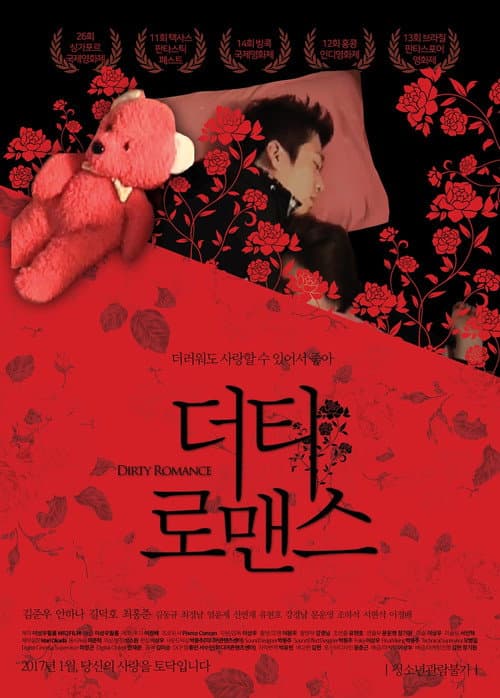 Poster for Dirty Romance