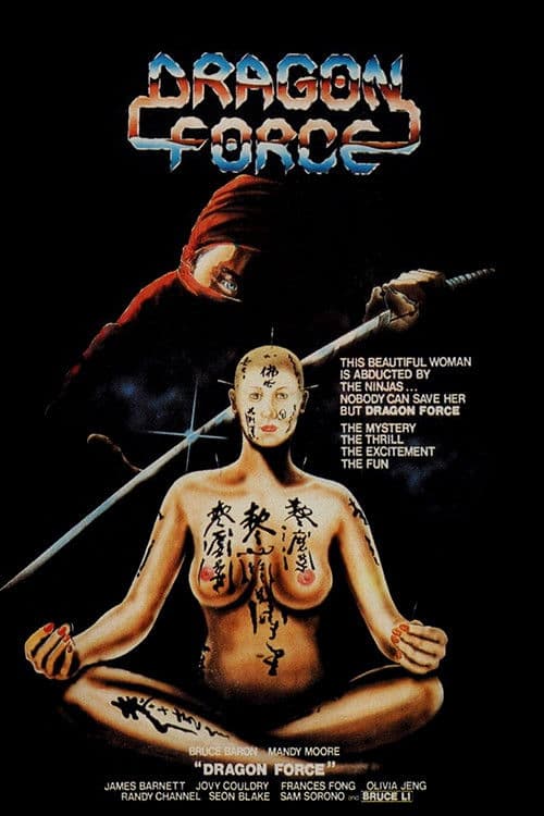 Poster for Dragon Force