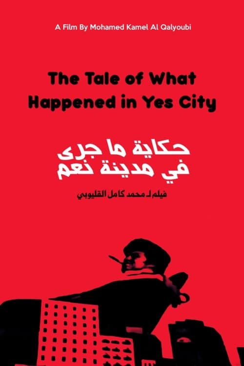 Постер до фільму «The Tale of What Happened in Yes City»