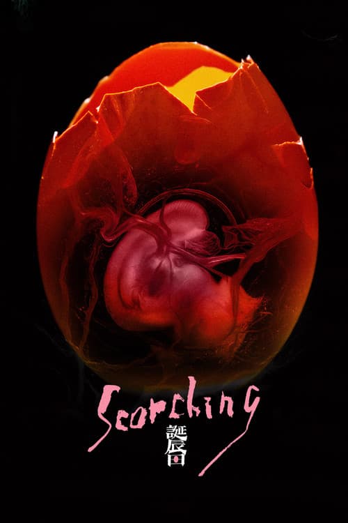 Poster for Scorching