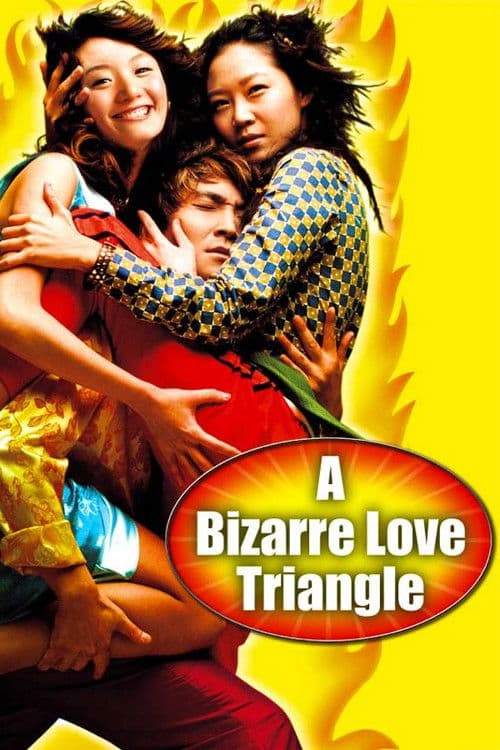 Постер до фільму «A Bizarre Love Triangle»