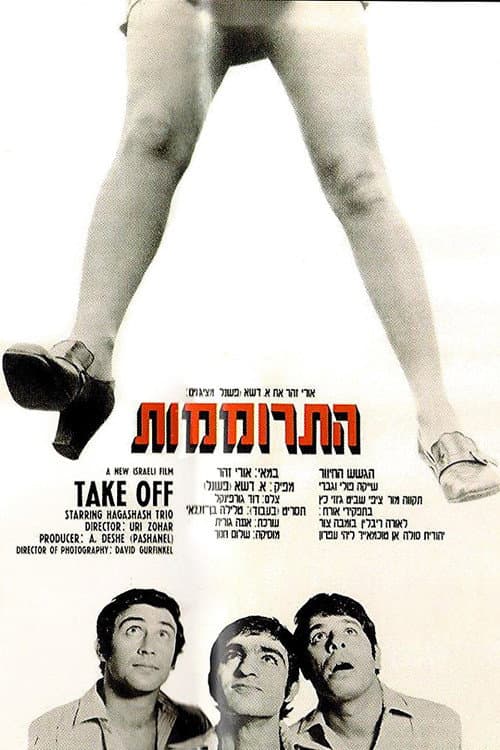 Poster for Take Off