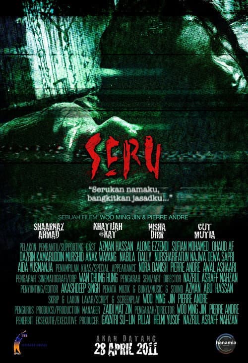 Poster for Resurrection