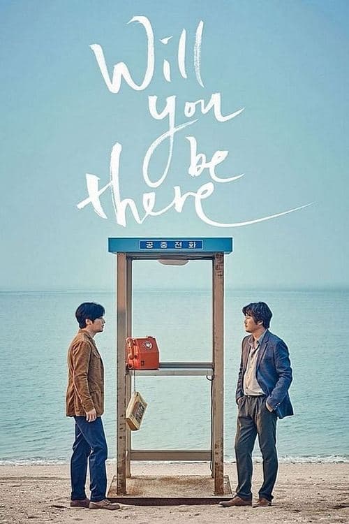 Poster for Will You Be There