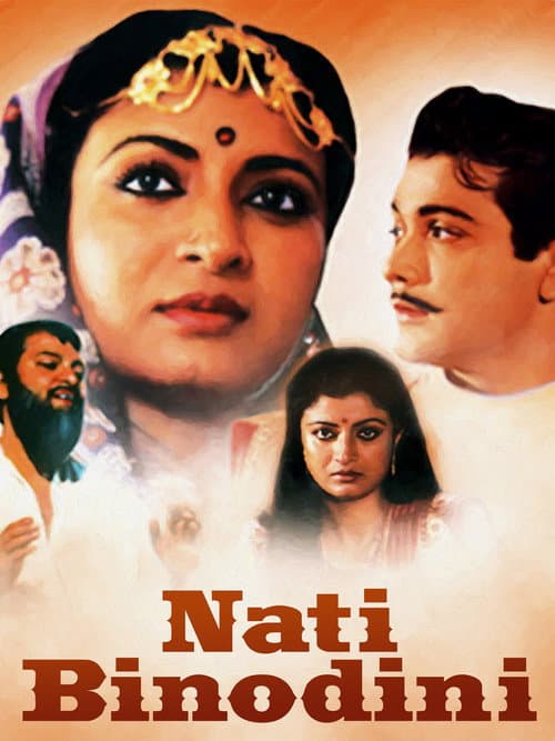 Poster for Nati Binodini