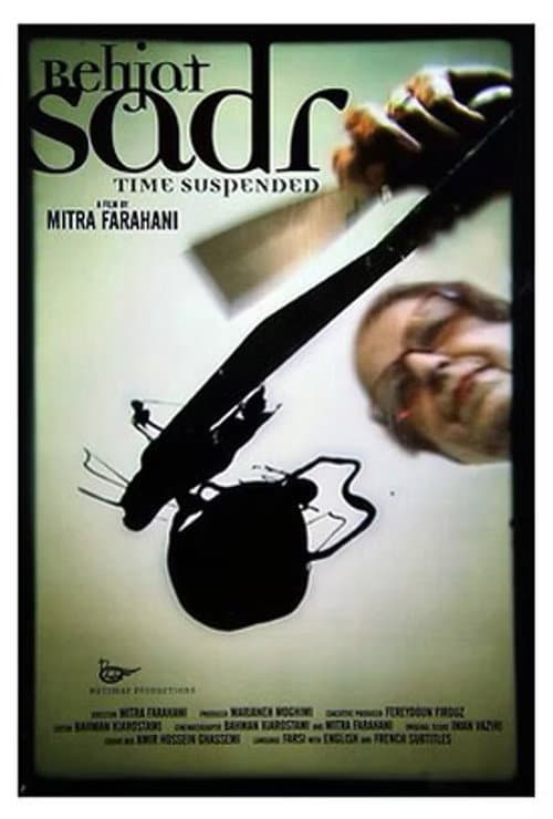 Poster for Behjat Sadr: Time Suspended