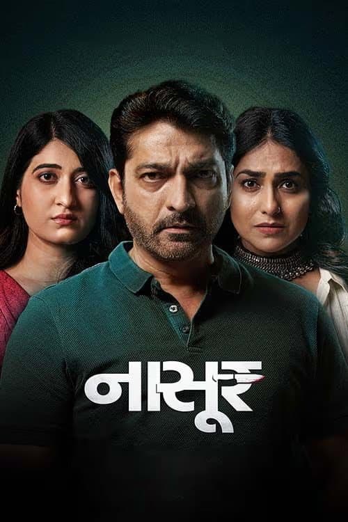 Poster for Nasoor