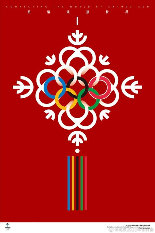 Poster for Beijing 2022 Olympic Opening Ceremony