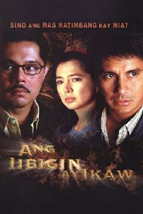 Poster for Ang Iibigin Ay Ikaw