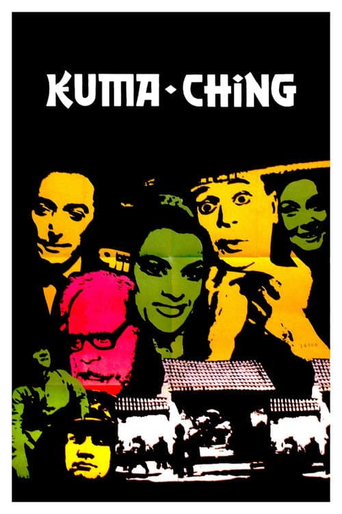 Poster for Kuma-Ching