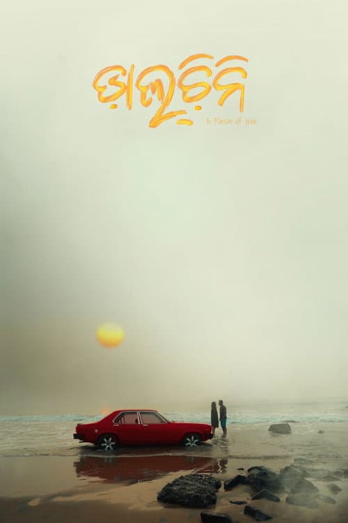 Poster for Daalcheeni