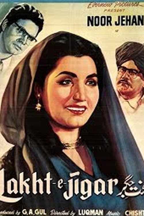 Poster for Lakht-e-Jigar