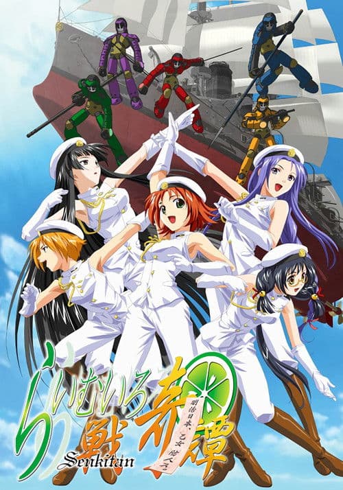 Poster for Lime-Colored History of War